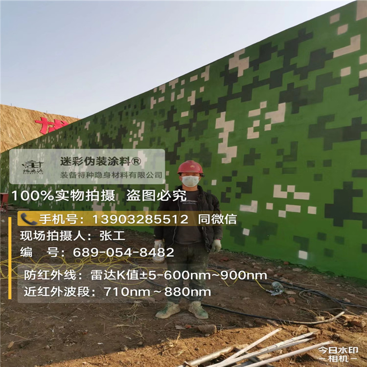 崇明外墙迷彩漆施工注意事项（通用 + 数码专属）